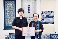 文章附图