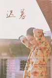 迟暮