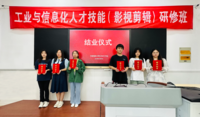 文章附图