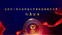 文章附图