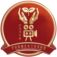 华语电影大学生艺术工作站